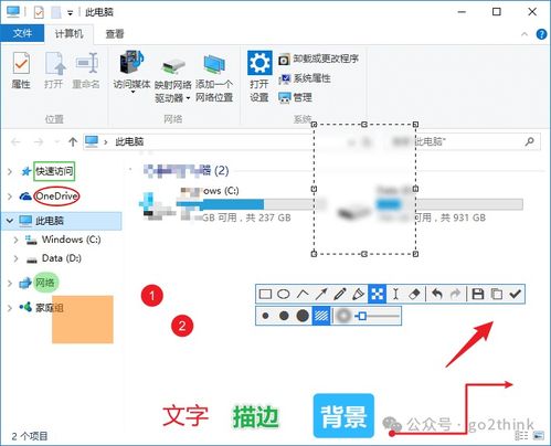 裝機(jī)必備 十大電腦軟件，每一款都值得收藏