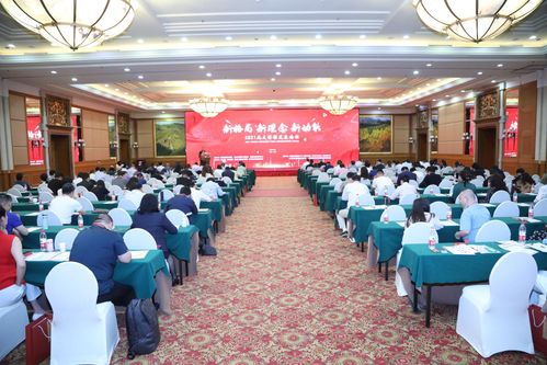2021北大博雅發(fā)展論壇圓滿落幕 聚焦計(jì)算機(jī)軟件開發(fā)與應(yīng)用，推動(dòng)產(chǎn)學(xué)研融合