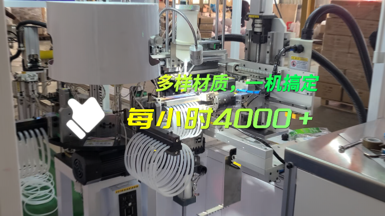 「視頻」多樣材質(zhì)，一機搞定！正凌密封圈粘接機每小時產(chǎn)量4000多