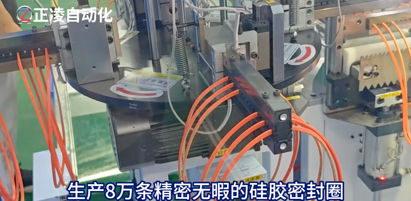「視頻」一機(jī)一人，日產(chǎn)8萬條密封圈輕松搞定