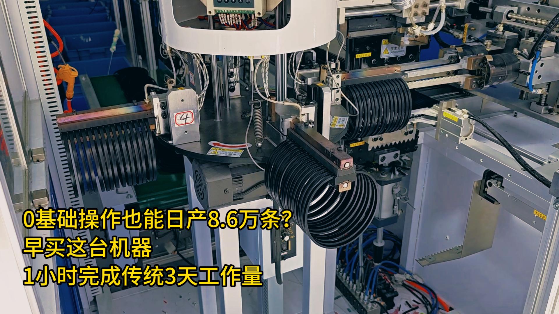 0基礎(chǔ)操作也能日產(chǎn)8.6萬條？早買這臺智能密封圈粘接機，1小時完成傳統(tǒng)3天工作量